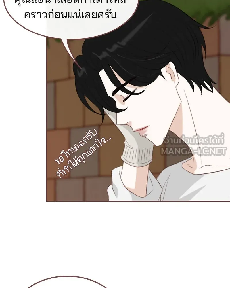 เพียงลมหนาว ตอนที่ 22 รูปที่ 21