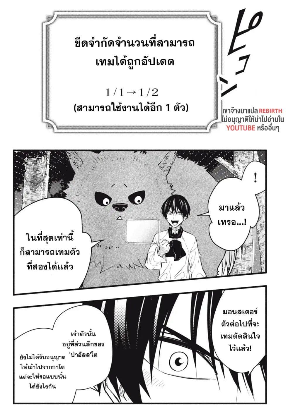 Manga-lc-com อ่านมังงะ อ่านการ์ตูน ออนไลน์ ฟรี Geemu Chuuban de Shinu Akuyaku Kizoku ni Tensei Shita node, Hazure Skill TAME wo Kushi Shite Saikyou wo Mezashite Mita ตอนที่ 1 2 3 4 5 6 7 8 9 10 11 12 13 14 ฟรี ไม่มีโฆษณา Manga-lc - อ่าน มังงะ อ่าน การ์ตูน ออนไลน์ อ่านมังงะ ฟรี