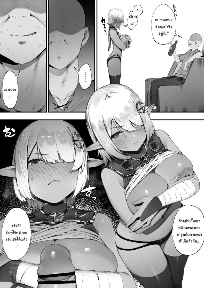 Doujin-Lc- อ่าน โดจิน มังฮวา เกาหลี ญี่ปุ่น จีน แปลไทย ดาร์กเอลฟ์กับชุดติดคำสาป [Nigiri Usagi] Dark Elf-san to Noroi no Soubi ตอนที่ 1 2 3 4 5 6 7 8 9 10 11 12 13 14 ฟรี ไม่มีโฆษณา อ่าน โดจิน Manhwa เกาหลี ญี่ปุ่น จีน เรามีครบ คัดมาให้เน้นๆ โดจิน 18+ รับประกันความฟินโดย  Doujin Lc