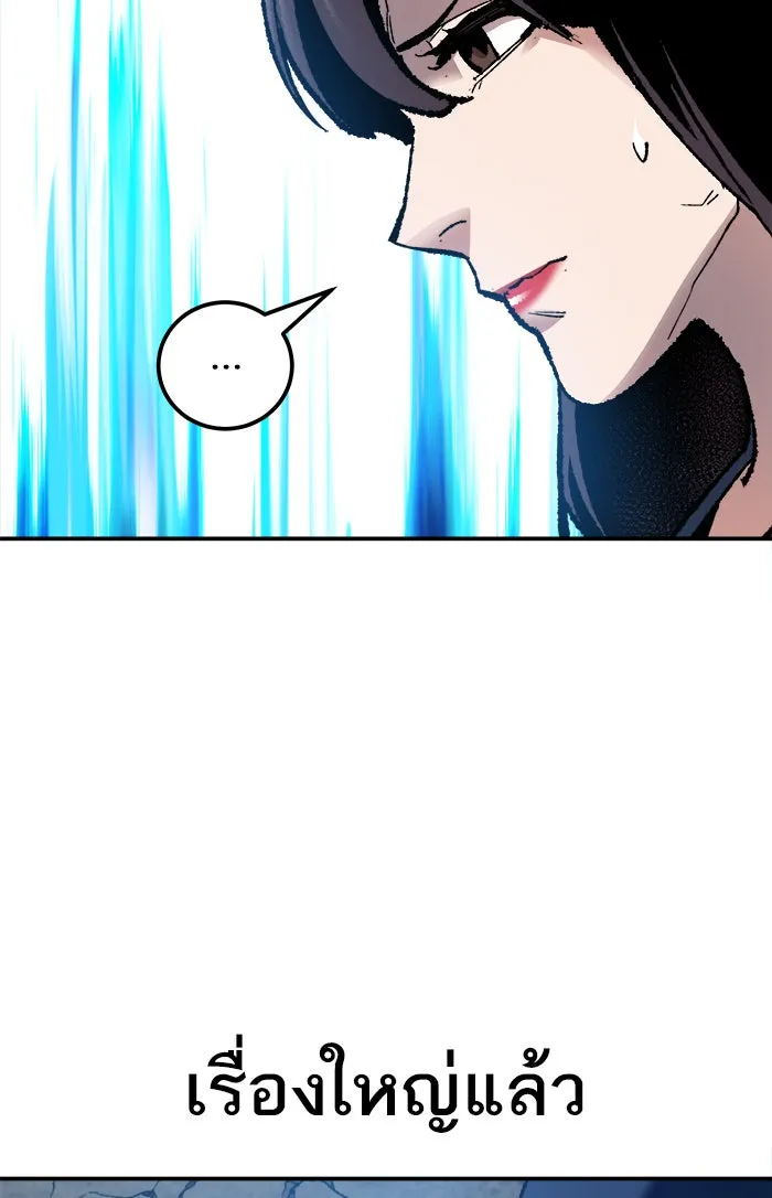 ยอดคนเลเวลทะลุ ตอนที่ 62 ฮิวมานอยด์ (8) รูปที่ 163