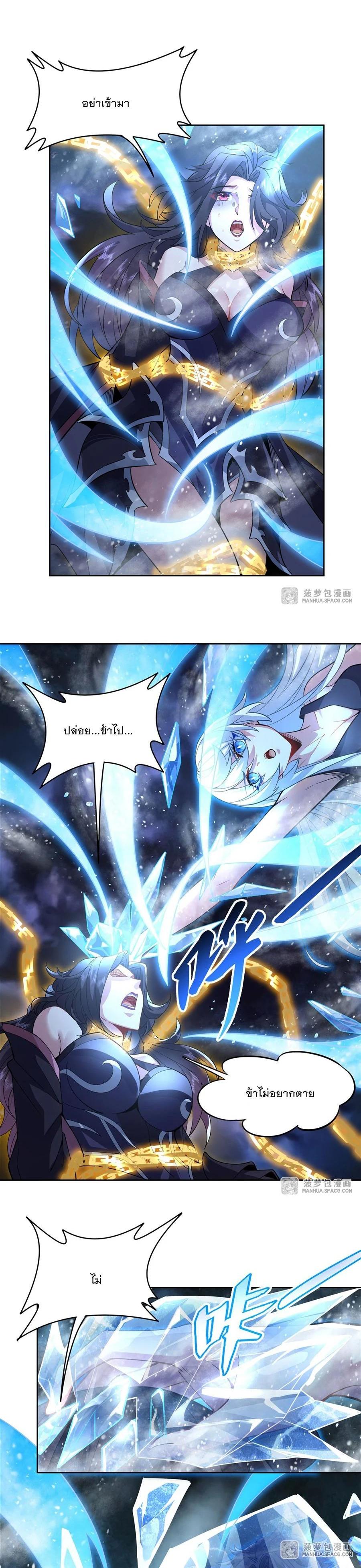 Manga-lc-com อ่านมังงะ อ่านการ์ตูน ออนไลน์ ฟรี My Female Disciples are all Future Masters of the Heavens ตอนที่ 1 2 3 4 5 6 7 8 9 10 11 12 13 14 ฟรี ไม่มีโฆษณา Manga-lc - อ่าน มังงะ อ่าน การ์ตูน ออนไลน์ อ่านมังงะ ฟรี