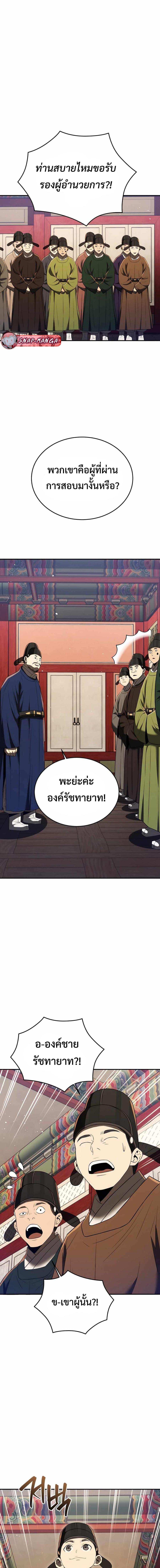 Manga-lc-com อ่านมังงะ อ่านการ์ตูน ออนไลน์ ฟรี Black Corporation Joseon ตอนที่ 1 2 3 4 5 6 7 8 9 10 11 12 13 14 ฟรี ไม่มีโฆษณา Manga-lc - อ่าน มังงะ อ่าน การ์ตูน ออนไลน์ อ่านมังงะ ฟรี