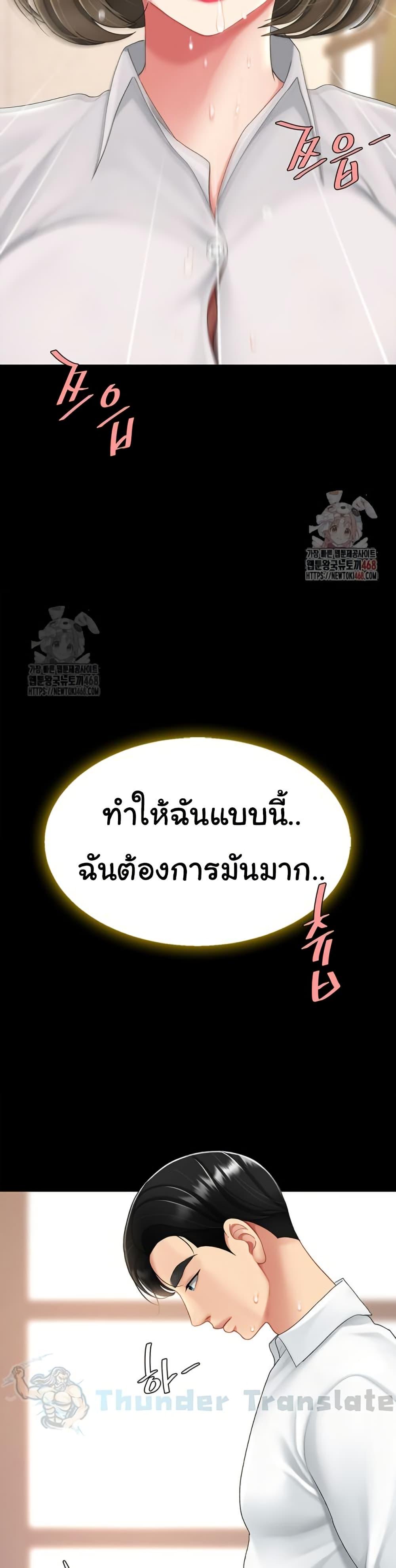 Doujin-Lc- อ่าน โดจิน มังฮวา เกาหลี ญี่ปุ่น จีน แปลไทย Go Ahead, Mom ตอนที่ 1 2 3 4 5 6 7 8 9 10 11 12 13 14 ฟรี ไม่มีโฆษณา อ่าน โดจิน Manhwa เกาหลี ญี่ปุ่น จีน เรามีครบ คัดมาให้เน้นๆ โดจิน 18+ รับประกันความฟินโดย  Doujin Lc