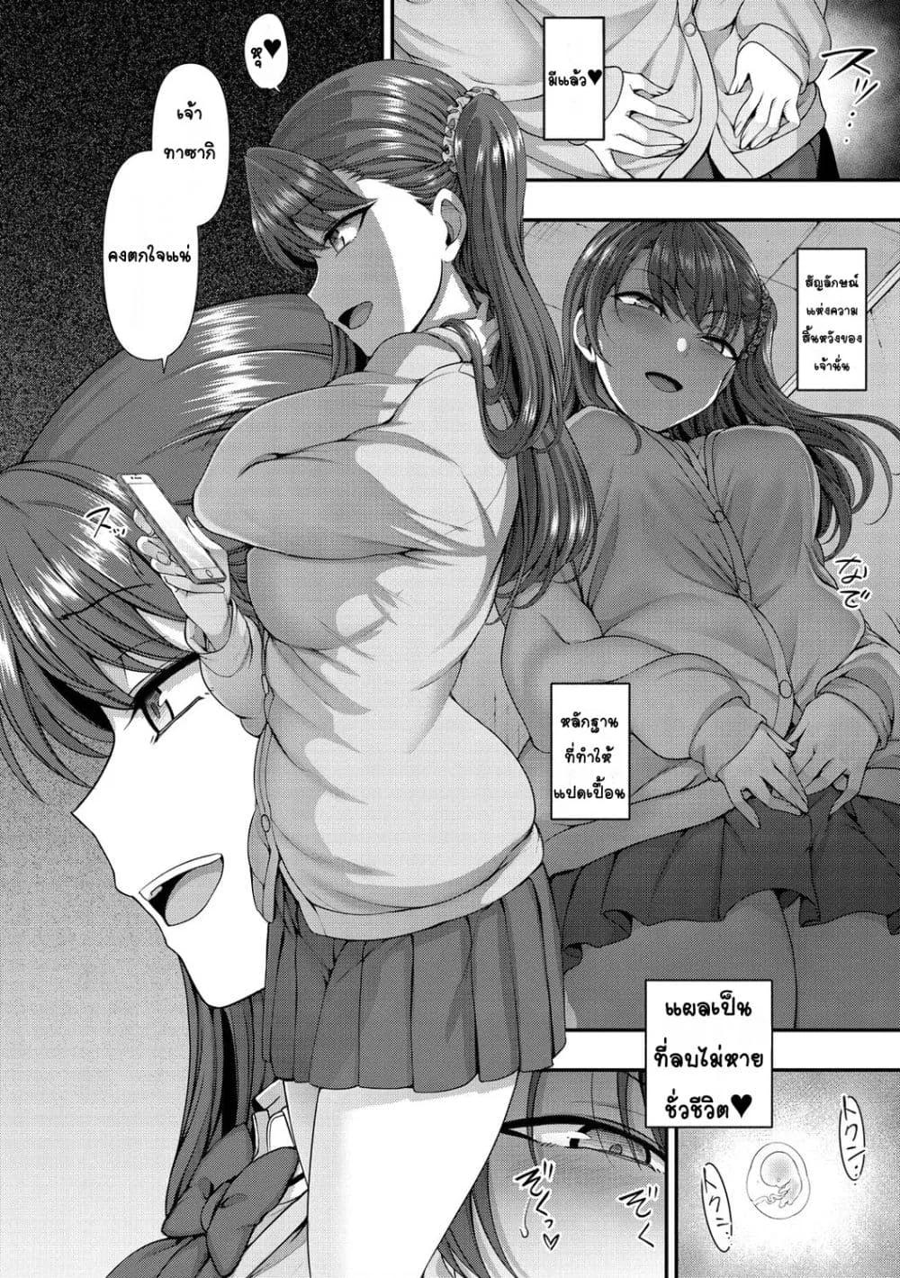 Doujin-Lc- อ่าน โดจิน มังฮวา เกาหลี ญี่ปุ่น จีน แปลไทย Ijirare รังแก ตอนที่ 1 2 3 4 5 6 7 8 9 10 11 12 13 14 ฟรี ไม่มีโฆษณา อ่าน โดจิน Manhwa เกาหลี ญี่ปุ่น จีน เรามีครบ คัดมาให้เน้นๆ โดจิน 18+ รับประกันความฟินโดย  Doujin Lc