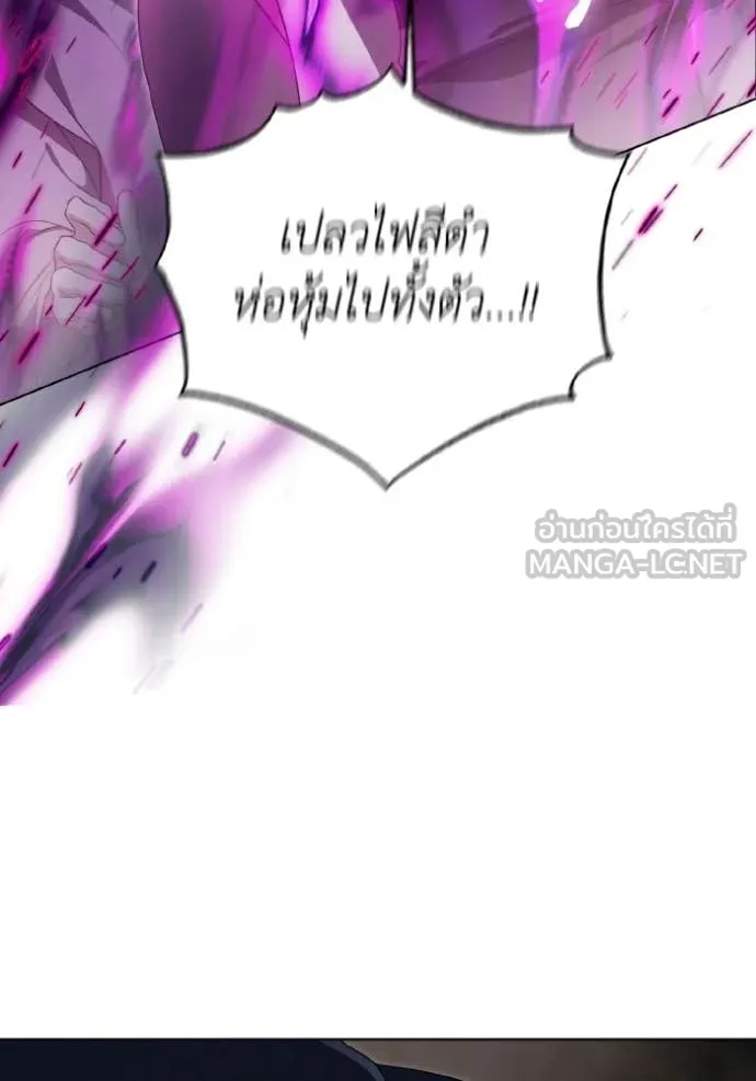 ราชินีจอมมาร ตอนที่ 89 รูปที่ 113