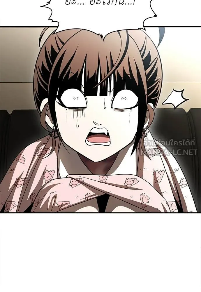 สนามเด็กล่า ตอนที่ 71 รูปที่ 150