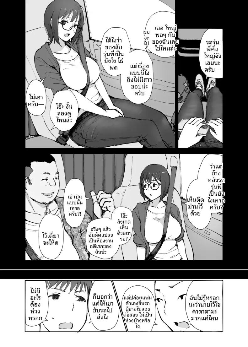 Doujin-Lc- อ่าน โดจิน มังฮวา เกาหลี ญี่ปุ่น จีน แปลไทย ทำไมรถของรุ่นพี่ถึงได้สั่นจังล่ะ (Arakure) ตอนที่ 1 2 3 4 5 6 7 8 9 10 11 12 13 14 ฟรี ไม่มีโฆษณา อ่าน โดจิน Manhwa เกาหลี ญี่ปุ่น จีน เรามีครบ คัดมาให้เน้นๆ โดจิน 18+ รับประกันความฟินโดย  Doujin Lc
