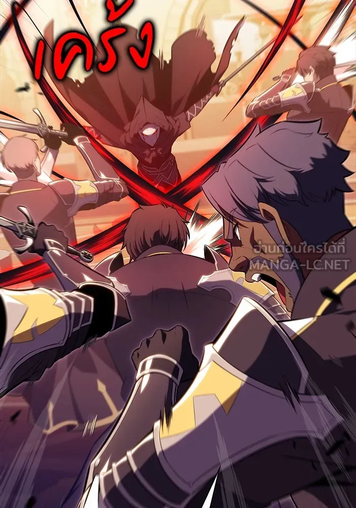 ลูกชายคนเล็กของดยุกคือมือสังหาร ตอนที่ 33 รูปที่ 99