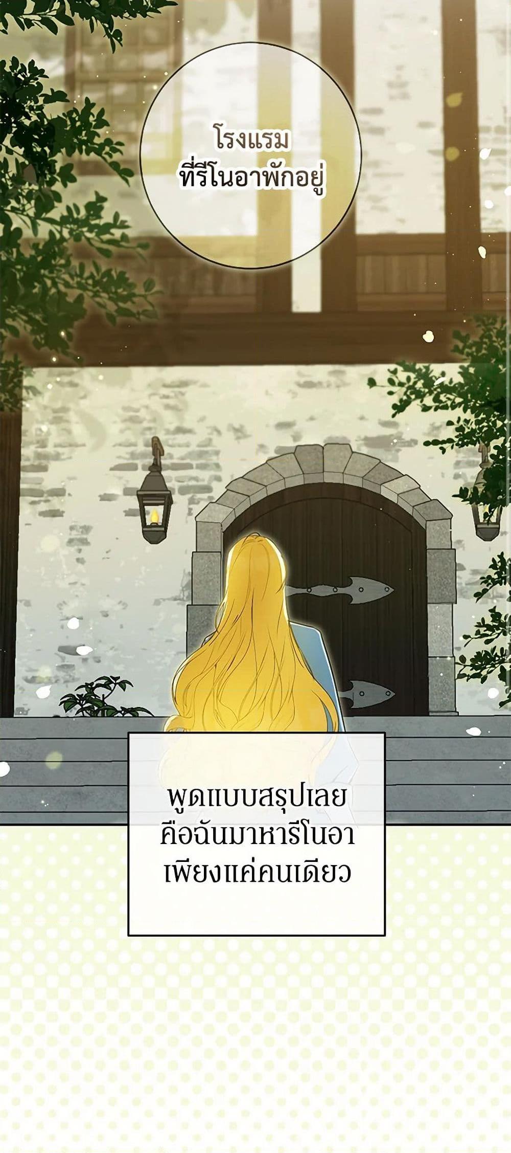 Manga-lc-com อ่านมังงะ อ่านการ์ตูน ออนไลน์ ฟรี I Think I’ve Been Possessed Somewhere ตอนที่ 1 2 3 4 5 6 7 8 9 10 11 12 13 14 ฟรี ไม่มีโฆษณา Manga-lc - อ่าน มังงะ อ่าน การ์ตูน ออนไลน์ อ่านมังงะ ฟรี