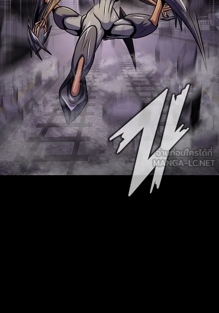เพลเยอร์นักกินเหล็ก ตอนที่ 21 รูปที่ 150
