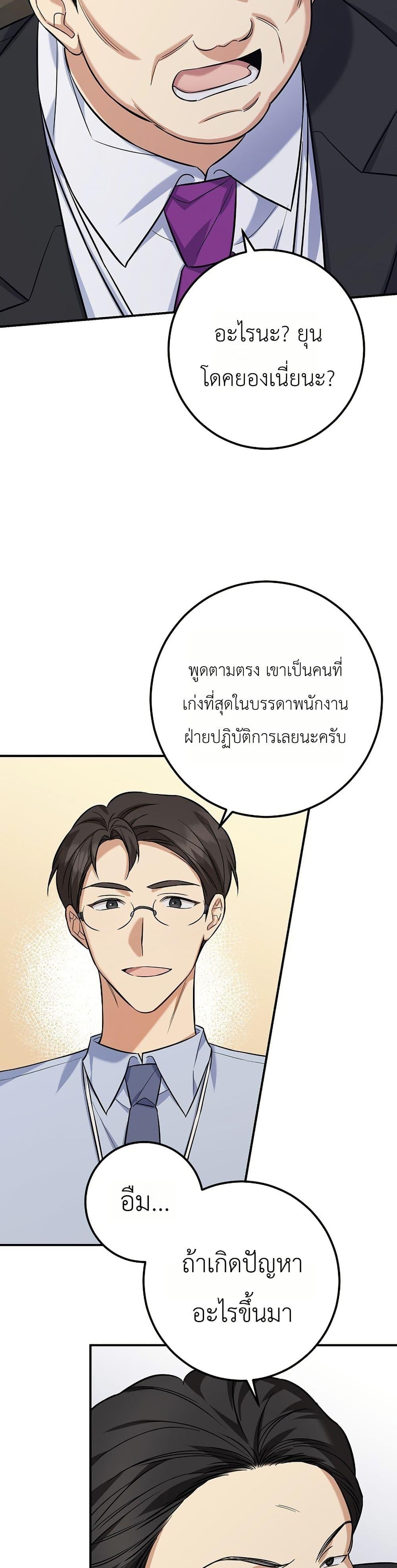 Manga-lc-com อ่านมังงะ อ่านการ์ตูน ออนไลน์ ฟรี The Overly Competent Junior Employee ตอนที่ 1 2 3 4 5 6 7 8 9 10 11 12 13 14 ฟรี ไม่มีโฆษณา Manga-lc - อ่าน มังงะ อ่าน การ์ตูน ออนไลน์ อ่านมังงะ ฟรี
