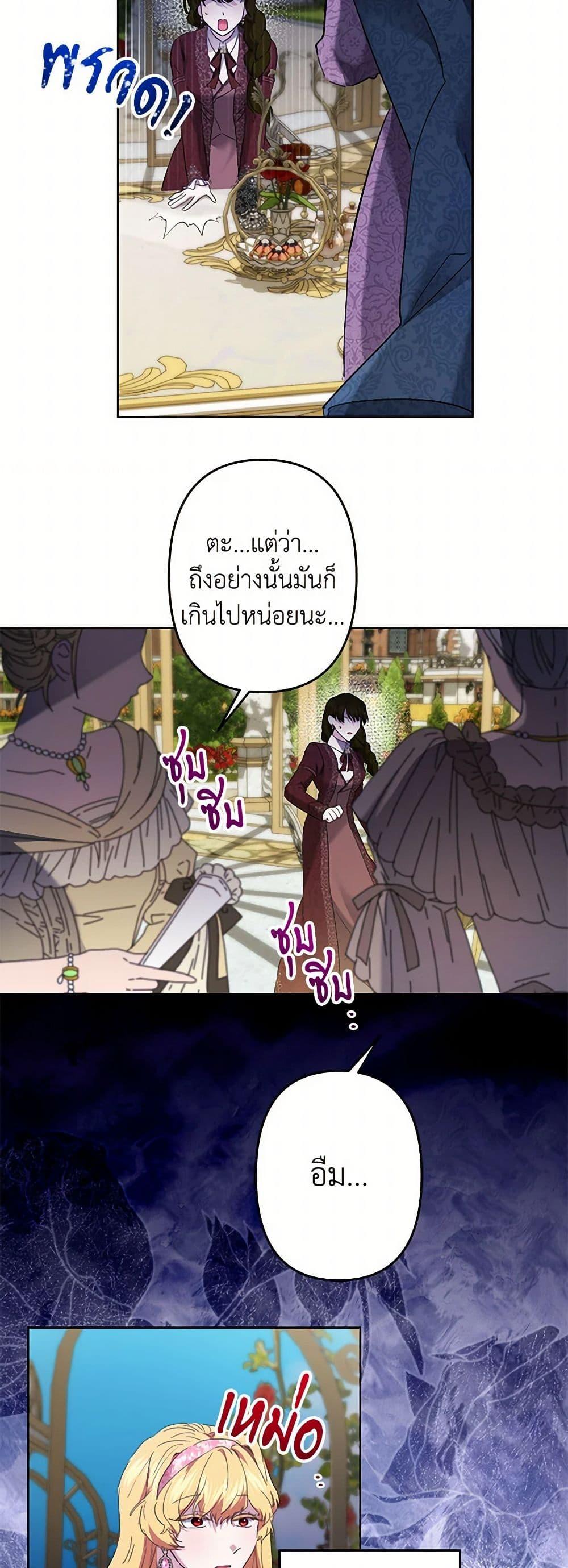 Manga-lc-com อ่านมังงะ อ่านการ์ตูน ออนไลน์ ฟรี I Need to Raise My Sister Right ตอนที่ 1 2 3 4 5 6 7 8 9 10 11 12 13 14 ฟรี ไม่มีโฆษณา Manga-lc - อ่าน มังงะ อ่าน การ์ตูน ออนไลน์ อ่านมังงะ ฟรี
