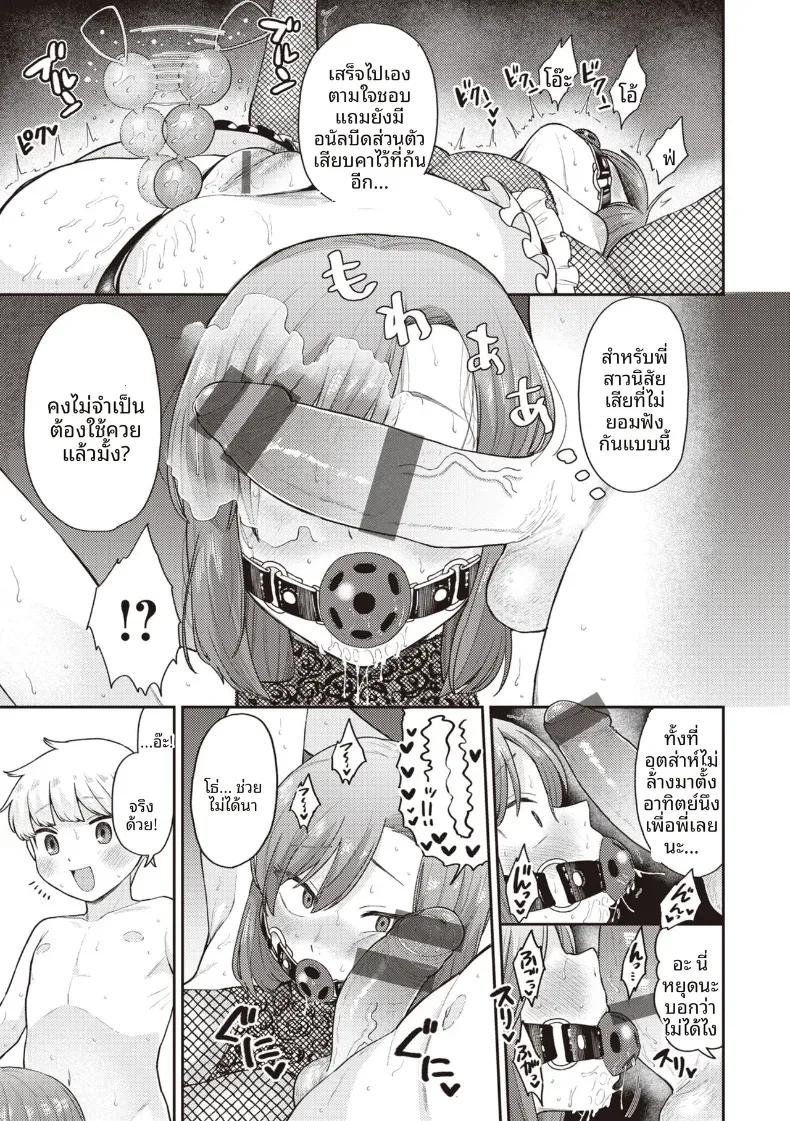Doujin-Lc- อ่าน โดจิน มังฮวา เกาหลี ญี่ปุ่น จีน แปลไทย มาเล่นกับพี่สาวเถอะ [Koyama Shigeru] ตอนที่ 1 2 3 4 5 6 7 8 9 10 11 12 13 14 ฟรี ไม่มีโฆษณา อ่าน โดจิน Manhwa เกาหลี ญี่ปุ่น จีน เรามีครบ คัดมาให้เน้นๆ โดจิน 18+ รับประกันความฟินโดย  Doujin Lc