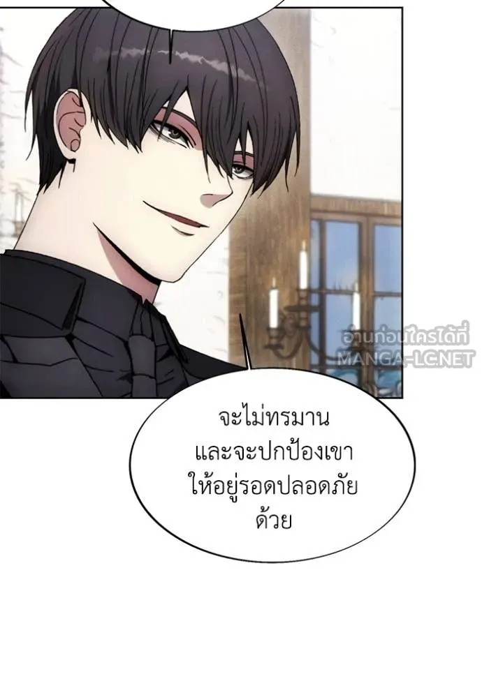 ศึกชิงบัลลังก์เทพเจ้ ตอนที่ 197 รูปที่ 65