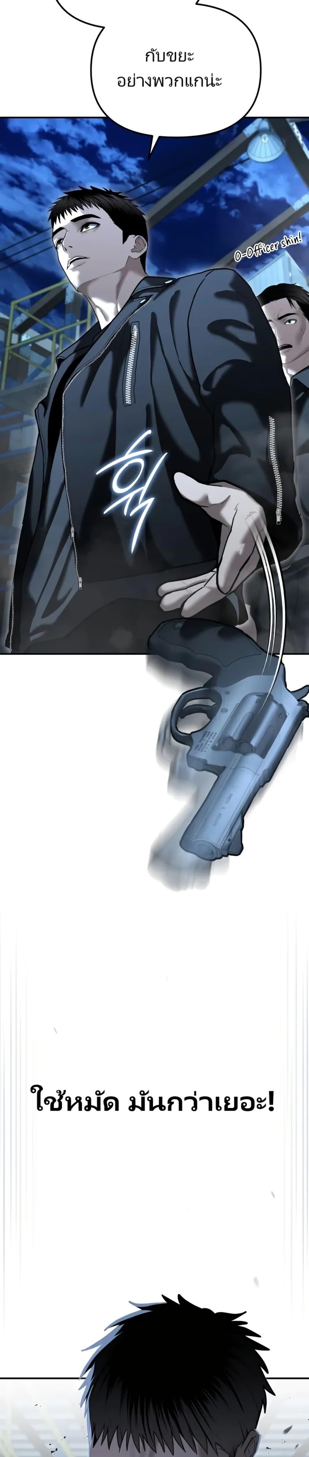 Manga-lc-com อ่านมังงะ อ่านการ์ตูน ออนไลน์ ฟรี The Cop Is Too Strong ตอนที่ 1 2 3 4 5 6 7 8 9 10 11 12 13 14 ฟรี ไม่มีโฆษณา Manga-lc - อ่าน มังงะ อ่าน การ์ตูน ออนไลน์ อ่านมังงะ ฟรี