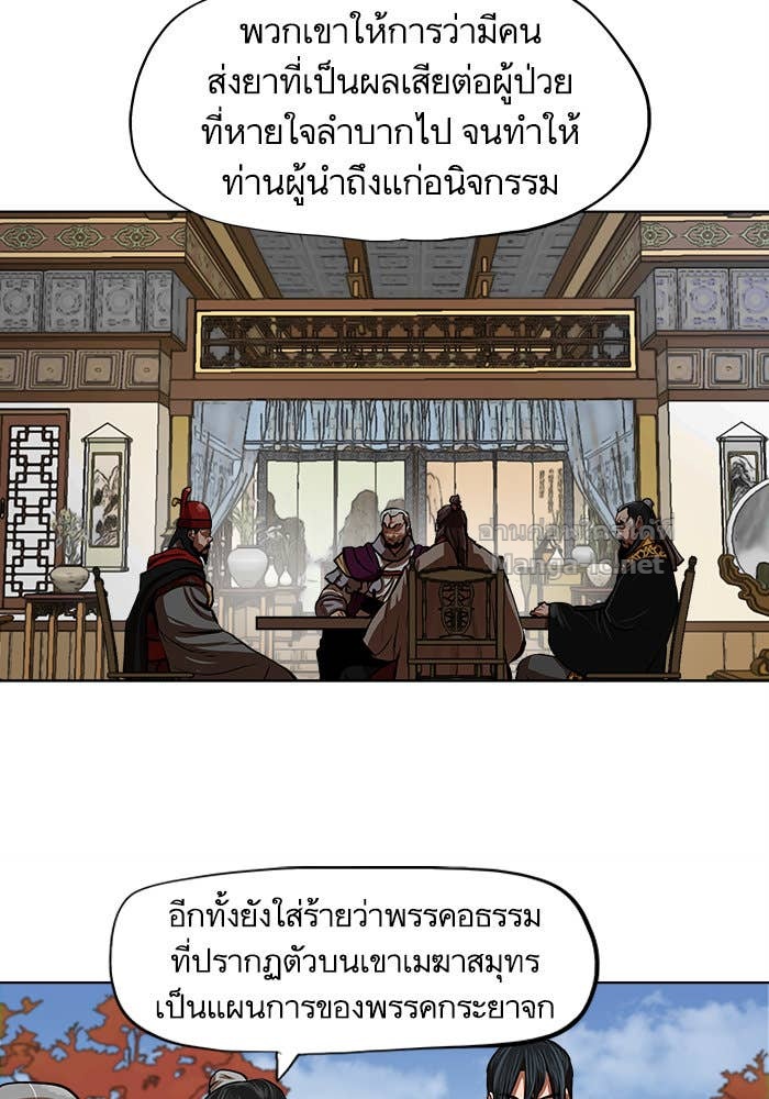 Doujin-Lc- อ่าน โดจิน มังฮวา เกาหลี ญี่ปุ่น จีน แปลไทย องครักษ์แห่งอัครสกุลจาง ตอนที่ 1 2 3 4 5 6 7 8 9 10 11 12 13 14 ฟรี ไม่มีโฆษณา อ่าน โดจิน Manhwa เกาหลี ญี่ปุ่น จีน เรามีครบ คัดมาให้เน้นๆ โดจิน 18+ รับประกันความฟินโดย Doujin Lc