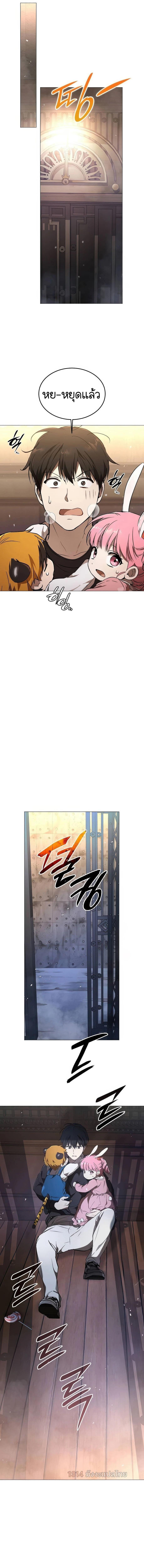 Manga-lc-com อ่านมังงะ อ่านการ์ตูน ออนไลน์ ฟรี Divine Beast Kindergarten ตอนที่ 1 2 3 4 5 6 7 8 9 10 11 12 13 14 ฟรี ไม่มีโฆษณา Manga-lc - อ่าน มังงะ อ่าน การ์ตูน ออนไลน์ อ่านมังงะ ฟรี