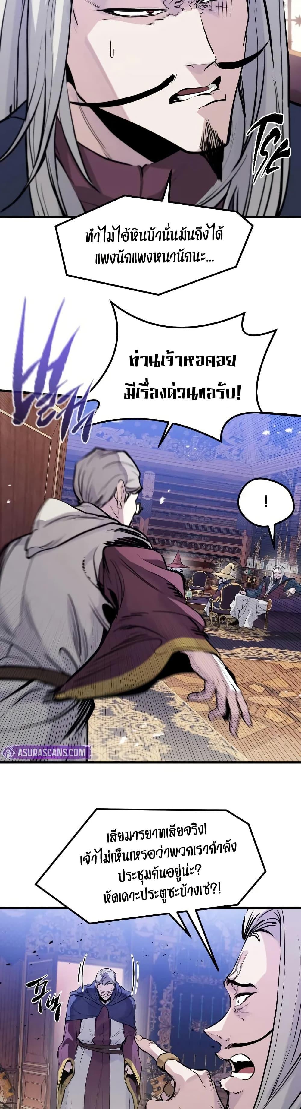 Manga-lc-com อ่านมังงะ อ่านการ์ตูน ออนไลน์ ฟรี The Regressed Mercenary’s Machinations ตอนที่ 1 2 3 4 5 6 7 8 9 10 11 12 13 14 ฟรี ไม่มีโฆษณา Manga-lc - อ่าน มังงะ อ่าน การ์ตูน ออนไลน์ อ่านมังงะ ฟรี