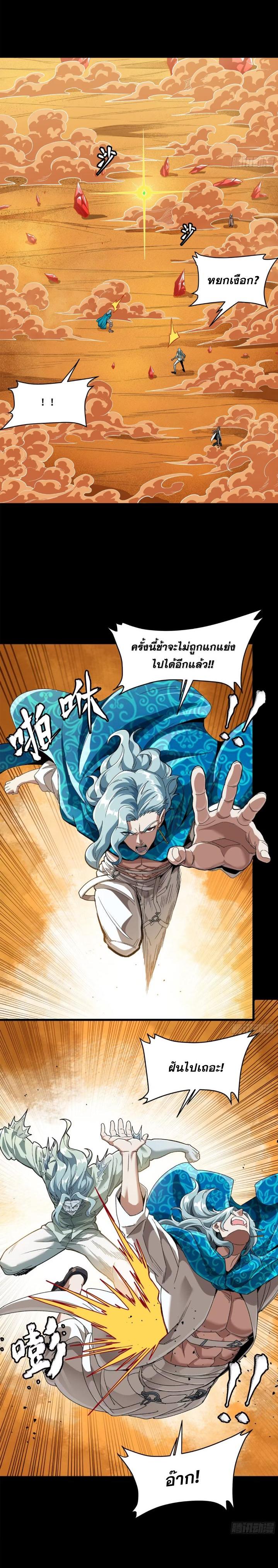 Manga-lc-com อ่านมังงะ อ่านการ์ตูน ออนไลน์ ฟรี Legend of Star General ตอนที่ 1 2 3 4 5 6 7 8 9 10 11 12 13 14 ฟรี ไม่มีโฆษณา Manga-lc - อ่าน มังงะ อ่าน การ์ตูน ออนไลน์ อ่านมังงะ ฟรี