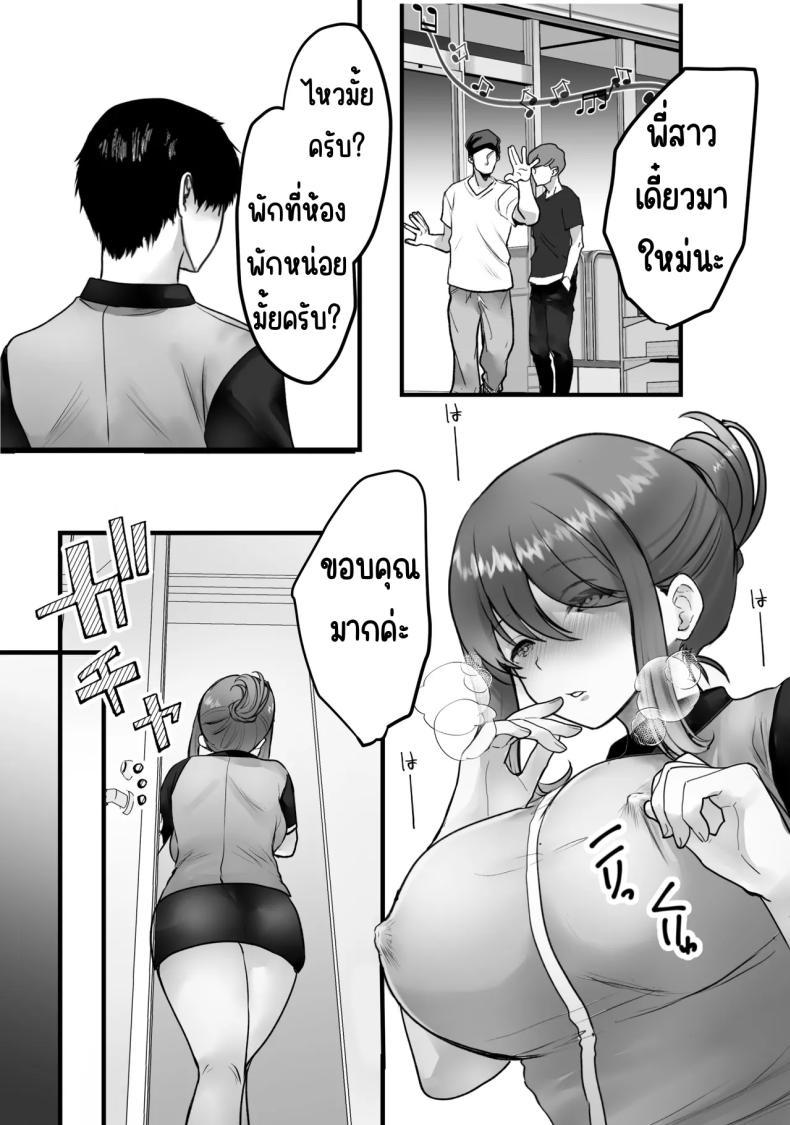 Doujin-Lc- อ่าน โดจิน มังฮวา เกาหลี ญี่ปุ่น จีน แปลไทย ทำงานพิเศษด้วยเสียงคราง [Teokome (Gendou Kobayashi)] Beit-saki no Oba-san ni Oho-goe Sekkyaku Sasete Mita ตอนที่ 1 2 3 4 5 6 7 8 9 10 11 12 13 14 ฟรี ไม่มีโฆษณา อ่าน โดจิน Manhwa เกาหลี ญี่ปุ่น จีน เรามีครบ คัดมาให้เน้นๆ โดจิน 18+ รับประกันความฟินโดย  Doujin Lc
