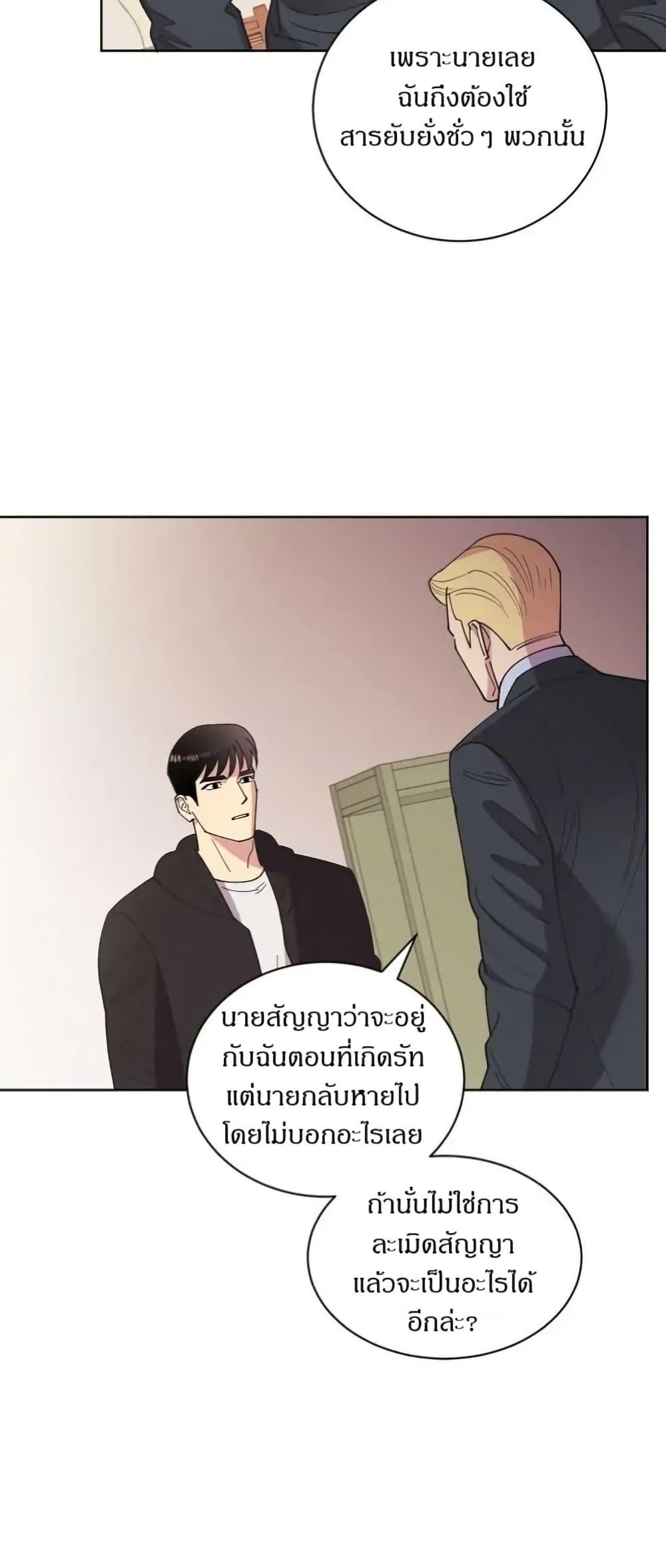 Manga-lc-com อ่านมังงะ อ่านการ์ตูน ออนไลน์ ฟรี Dear Benjamin ตอนที่ 1 2 3 4 5 6 7 8 9 10 11 12 13 14 ฟรี ไม่มีโฆษณา Manga-lc - อ่าน มังงะ อ่าน การ์ตูน ออนไลน์ อ่านมังงะ ฟรี