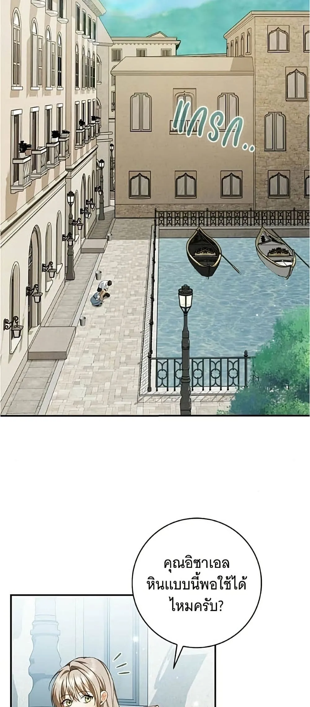Manga-lc-com อ่านมังงะ อ่านการ์ตูน ออนไลน์ ฟรี All I Want is My Dream Home – โครงการมีสามีแถมฟรีบ้านในฝัน ตอนที่ 1 2 3 4 5 6 7 8 9 10 11 12 13 14 ฟรี ไม่มีโฆษณา Manga-lc - อ่าน มังงะ อ่าน การ์ตูน ออนไลน์ อ่านมังงะ ฟรี