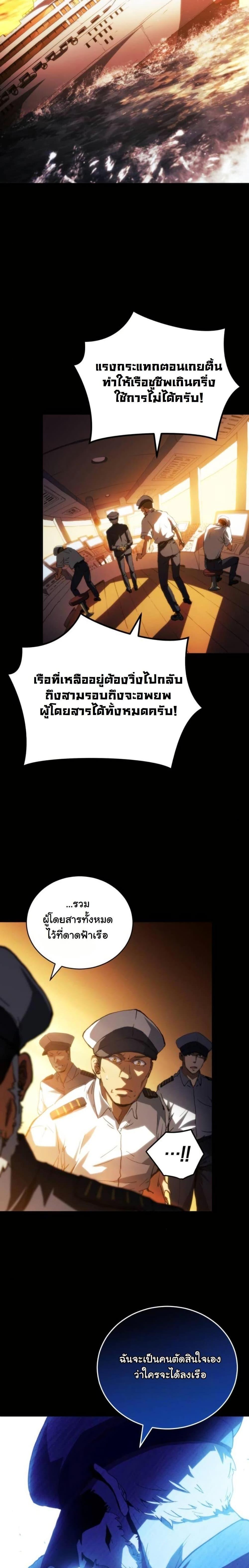 Manga-lc-com อ่านมังงะ อ่านการ์ตูน ออนไลน์ ฟรี Wild Ranker ตอนที่ 1 2 3 4 5 6 7 8 9 10 11 12 13 14 ฟรี ไม่มีโฆษณา Manga-lc - อ่าน มังงะ อ่าน การ์ตูน ออนไลน์ อ่านมังงะ ฟรี