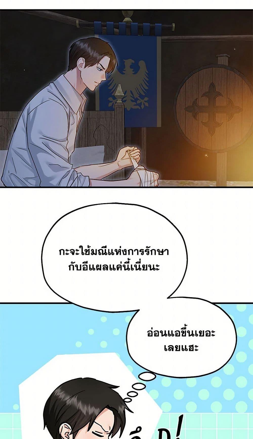 Manga-lc-com อ่านมังงะ อ่านการ์ตูน ออนไลน์ ฟรี Two Heirs ตอนที่ 1 2 3 4 5 6 7 8 9 10 11 12 13 14 ฟรี ไม่มีโฆษณา Manga-lc - อ่าน มังงะ อ่าน การ์ตูน ออนไลน์ อ่านมังงะ ฟรี