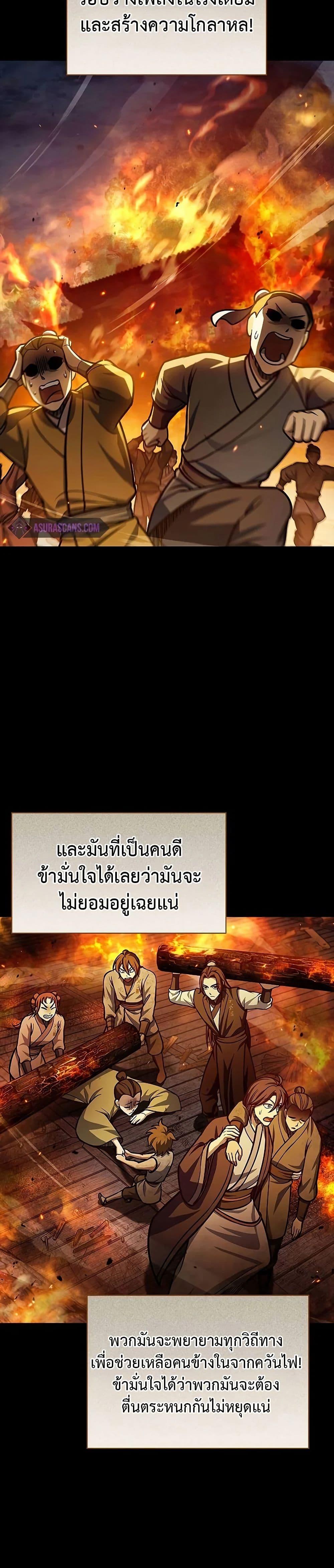 Manga-lc-com อ่านมังงะ อ่านการ์ตูน ออนไลน์ ฟรี Heavenly Grand Archive’s Young Master ตอนที่ 1 2 3 4 5 6 7 8 9 10 11 12 13 14 ฟรี ไม่มีโฆษณา Manga-lc - อ่าน มังงะ อ่าน การ์ตูน ออนไลน์ อ่านมังงะ ฟรี