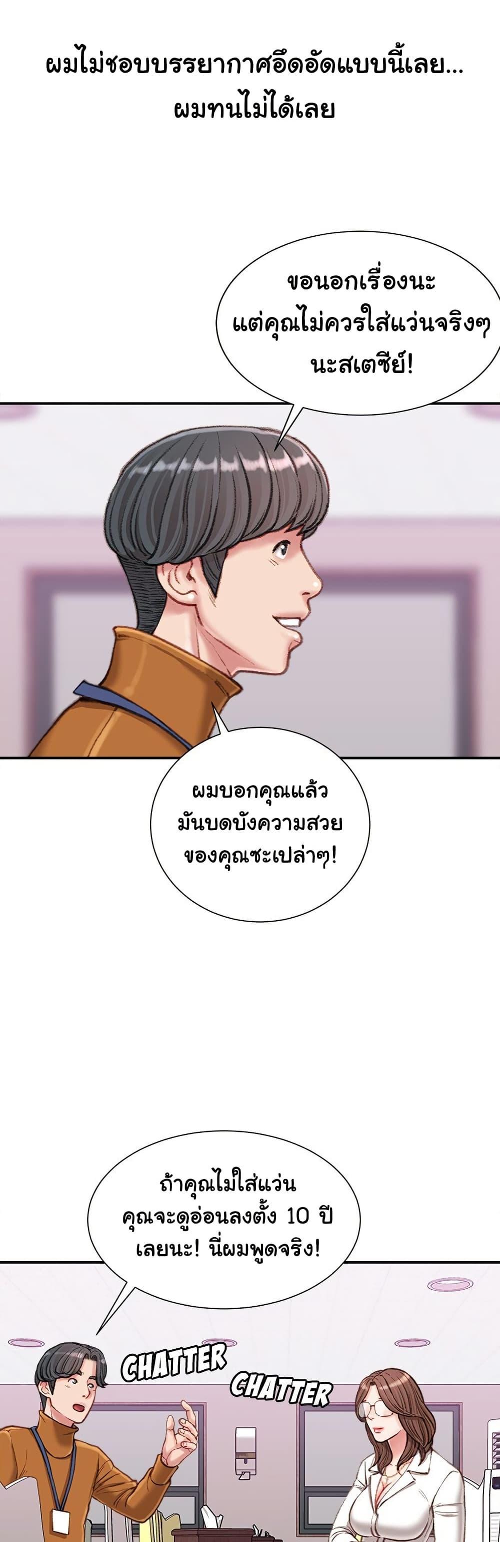 Doujin-Lc- อ่าน โดจิน มังฮวา เกาหลี ญี่ปุ่น จีน แปลไทย Distractions ตอนที่ 1 2 3 4 5 6 7 8 9 10 11 12 13 14 ฟรี ไม่มีโฆษณา อ่าน โดจิน Manhwa เกาหลี ญี่ปุ่น จีน เรามีครบ คัดมาให้เน้นๆ โดจิน 18+ รับประกันความฟินโดย  Doujin Lc