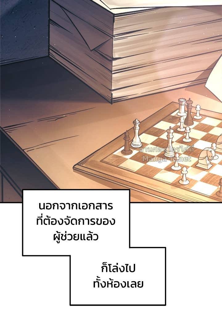 Doujin-Lc- อ่าน โดจิน มังฮวา เกาหลี ญี่ปุ่น จีน แปลไทย ผู้พิชิตเกมป้องกันฐาน ตอนที่ 1 2 3 4 5 6 7 8 9 10 11 12 13 14 ฟรี ไม่มีโฆษณา อ่าน โดจิน Manhwa เกาหลี ญี่ปุ่น จีน เรามีครบ คัดมาให้เน้นๆ โดจิน 18+ รับประกันความฟินโดย Doujin Lc