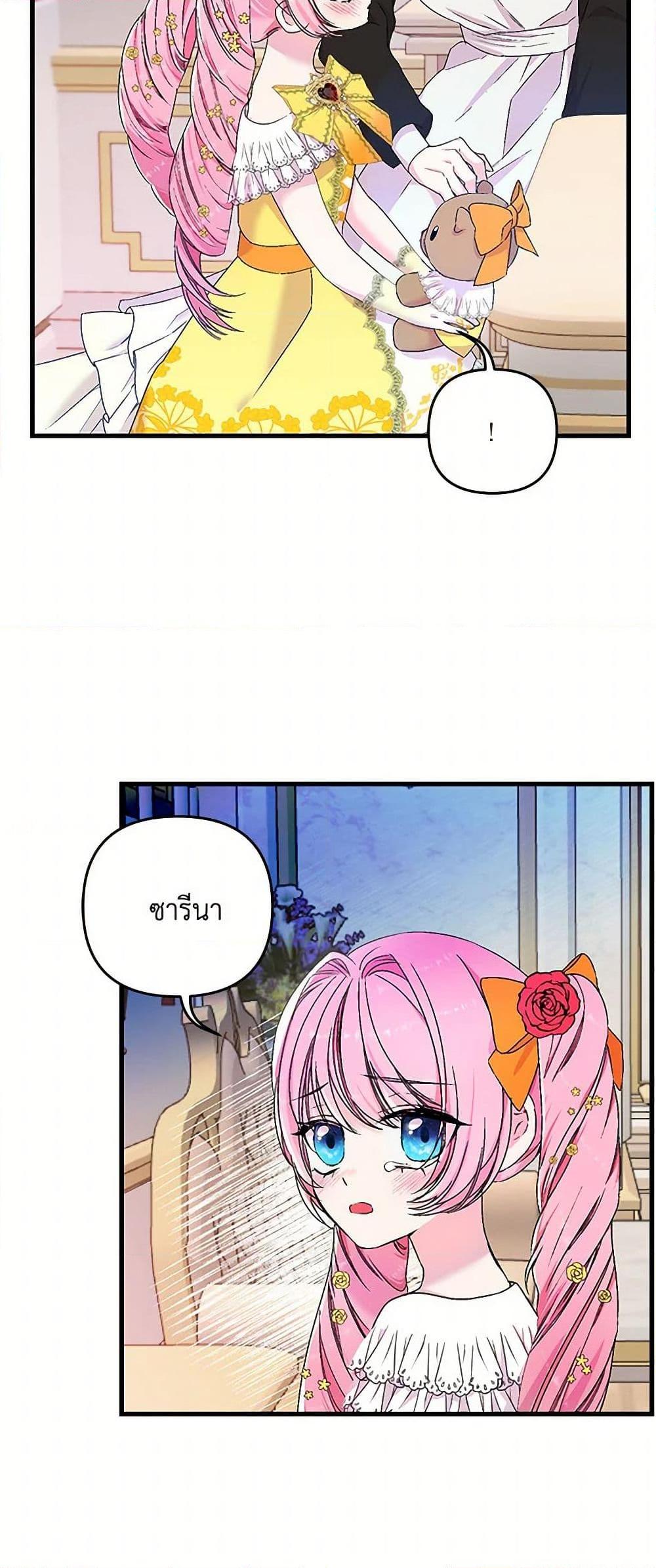 Manga-lc-com อ่านมังงะ อ่านการ์ตูน ออนไลน์ ฟรี Our Little Empress ตอนที่ 1 2 3 4 5 6 7 8 9 10 11 12 13 14 ฟรี ไม่มีโฆษณา Manga-lc - อ่าน มังงะ อ่าน การ์ตูน ออนไลน์ อ่านมังงะ ฟรี