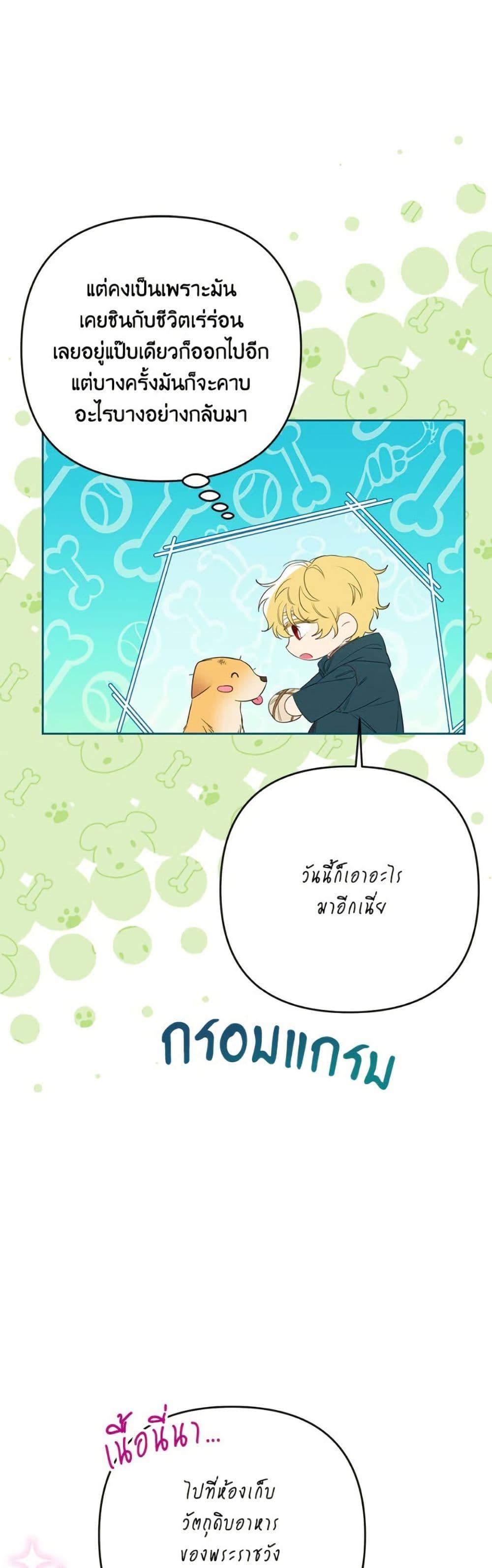 Manga-lc-com อ่านมังงะ อ่านการ์ตูน ออนไลน์ ฟรี I Thought You Were a Time-Limited Husband ตอนที่ 1 2 3 4 5 6 7 8 9 10 11 12 13 14 ฟรี ไม่มีโฆษณา Manga-lc - อ่าน มังงะ อ่าน การ์ตูน ออนไลน์ อ่านมังงะ ฟรี