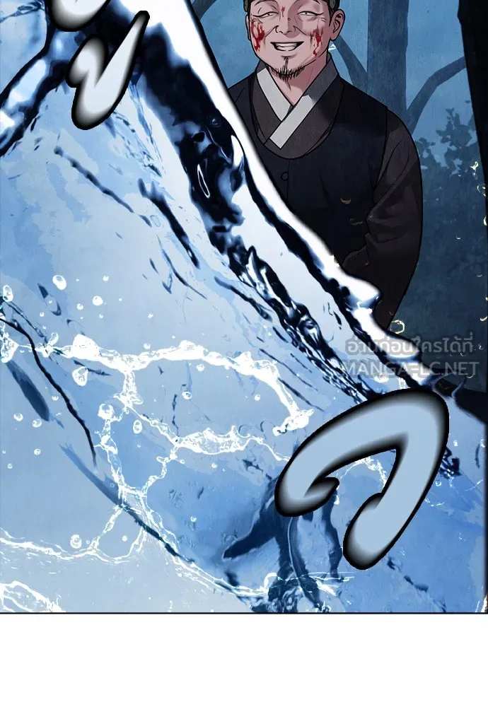 ความลับของสาวร่างทรง ตอนที่ 19 รูปที่ 135