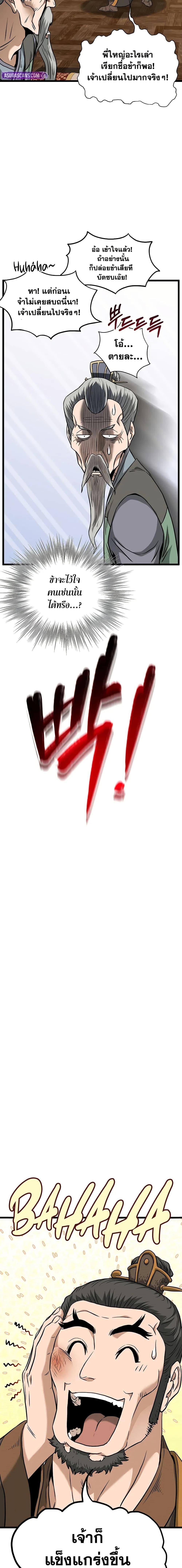 Manga-lc-com อ่านมังงะ อ่านการ์ตูน ออนไลน์ ฟรี Murim Login ตอนที่ 1 2 3 4 5 6 7 8 9 10 11 12 13 14 ฟรี ไม่มีโฆษณา Manga-lc - อ่าน มังงะ อ่าน การ์ตูน ออนไลน์ อ่านมังงะ ฟรี