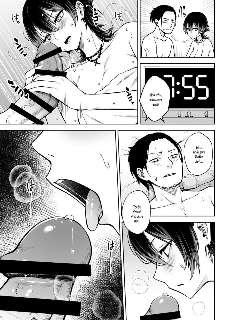 Doujin-Lc- อ่าน โดจิน มังฮวา เกาหลี ญี่ปุ่น จีน แปลไทย เพชรที่หาได้ยาก (Diisuke) ตอนที่ 1 2 3 4 5 6 7 8 9 10 11 12 13 14 ฟรี ไม่มีโฆษณา อ่าน โดจิน Manhwa เกาหลี ญี่ปุ่น จีน เรามีครบ คัดมาให้เน้นๆ โดจิน 18+ รับประกันความฟินโดย  Doujin Lc