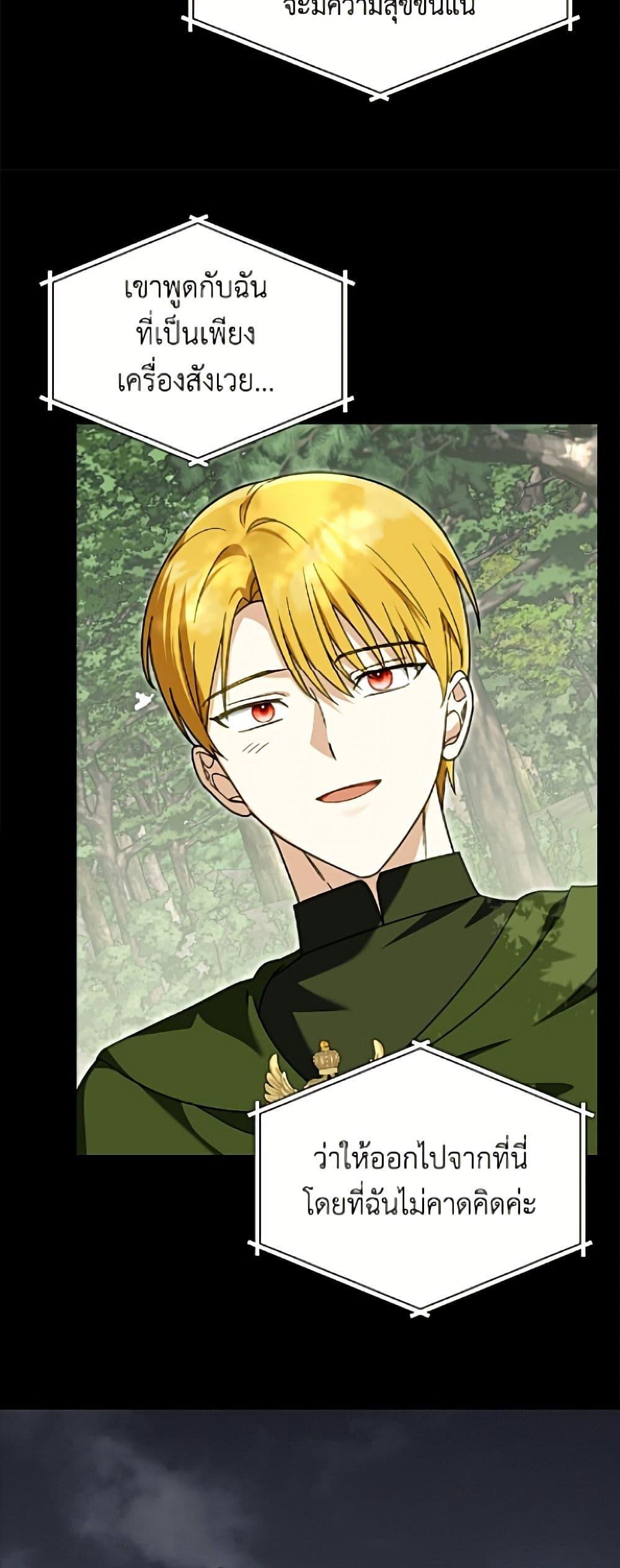 Manga-lc-com อ่านมังงะ อ่านการ์ตูน ออนไลน์ ฟรี I’d Rather Abandon You Than Be Abandoned ตอนที่ 1 2 3 4 5 6 7 8 9 10 11 12 13 14 ฟรี ไม่มีโฆษณา Manga-lc - อ่าน มังงะ อ่าน การ์ตูน ออนไลน์ อ่านมังงะ ฟรี