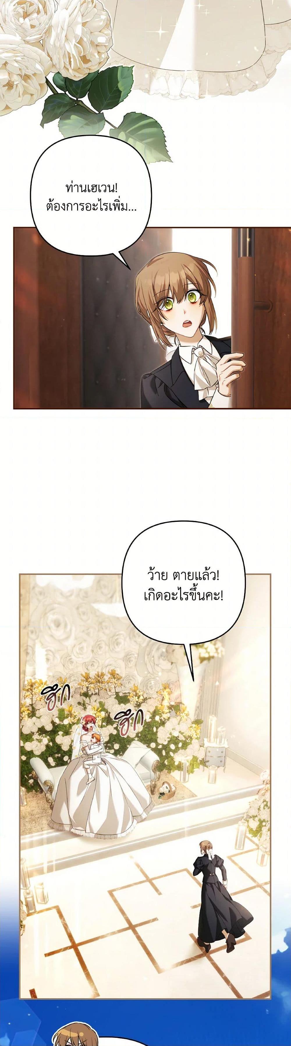 Manga-lc-com อ่านมังงะ อ่านการ์ตูน ออนไลน์ ฟรี Time To Dedicate Your Death ตอนที่ 1 2 3 4 5 6 7 8 9 10 11 12 13 14 ฟรี ไม่มีโฆษณา Manga-lc - อ่าน มังงะ อ่าน การ์ตูน ออนไลน์ อ่านมังงะ ฟรี