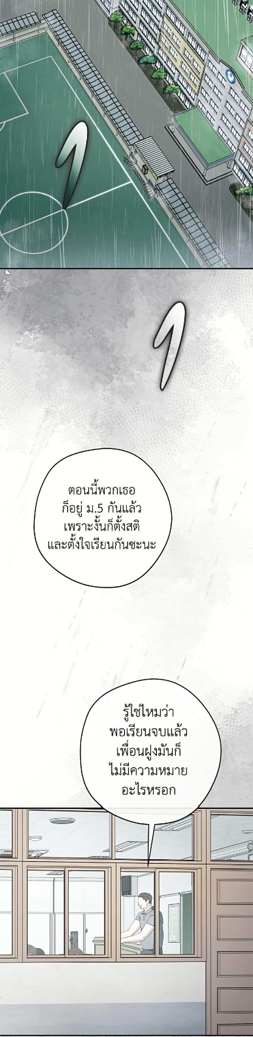 Manga-lc-com อ่านมังงะ อ่านการ์ตูน ออนไลน์ ฟรี An Extra Stole the Male Leads ตอนที่ 1 2 3 4 5 6 7 8 9 10 11 12 13 14 ฟรี ไม่มีโฆษณา Manga-lc - อ่าน มังงะ อ่าน การ์ตูน ออนไลน์ อ่านมังงะ ฟรี
