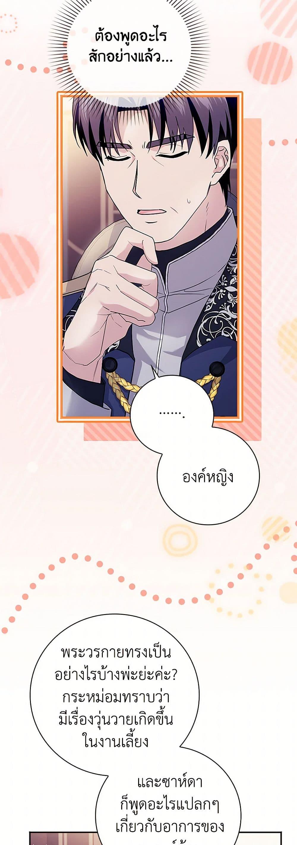 Manga-lc-com อ่านมังงะ อ่านการ์ตูน ออนไลน์ ฟรี I Went On Strike Because It Was A Time Limit ตอนที่ 1 2 3 4 5 6 7 8 9 10 11 12 13 14 ฟรี ไม่มีโฆษณา Manga-lc - อ่าน มังงะ อ่าน การ์ตูน ออนไลน์ อ่านมังงะ ฟรี