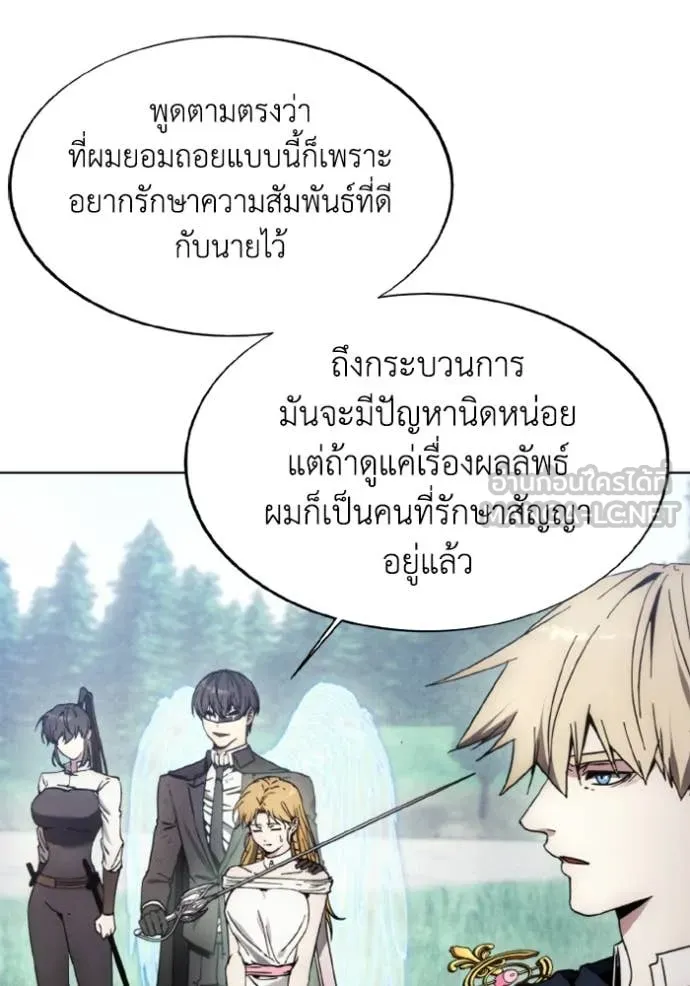 ศึกชิงบัลลังก์เทพเจ้ ตอนที่ 180 รูปที่ 86