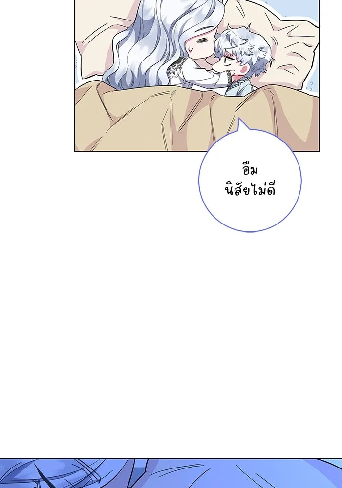 ฉันกลายเป็นแม่พระเอกนิยายจอมเสเพล ตอนที่ 37 รูปที่ 58