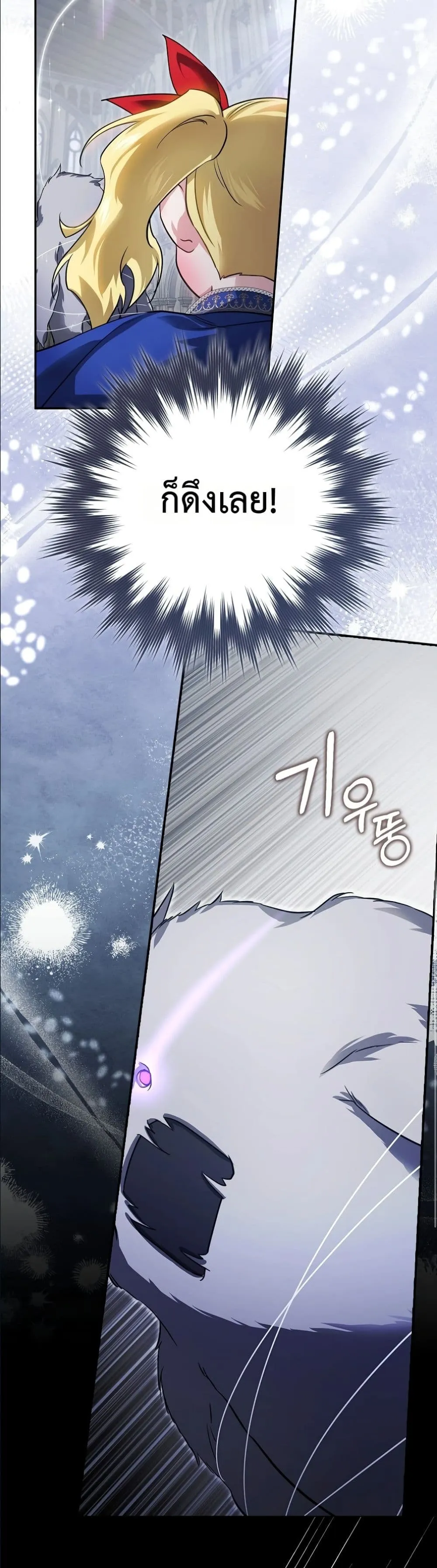 Manga-lc-com อ่านมังงะ อ่านการ์ตูน ออนไลน์ ฟรี I Am the 5-Year-Old Spy Who Kidnapped the Villain ตอนที่ 1 2 3 4 5 6 7 8 9 10 11 12 13 14 ฟรี ไม่มีโฆษณา Manga-lc - อ่าน มังงะ อ่าน การ์ตูน ออนไลน์ อ่านมังงะ ฟรี