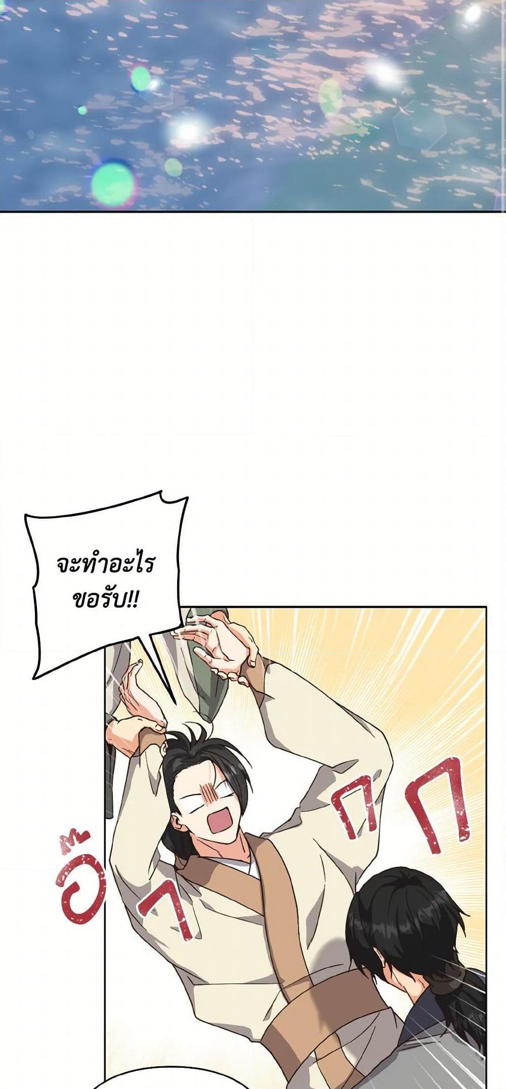 Manga-lc-com อ่านมังงะ อ่านการ์ตูน ออนไลน์ ฟรี Falling Flower, Flowing Water ตอนที่ 1 2 3 4 5 6 7 8 9 10 11 12 13 14 ฟรี ไม่มีโฆษณา Manga-lc - อ่าน มังงะ อ่าน การ์ตูน ออนไลน์ อ่านมังงะ ฟรี