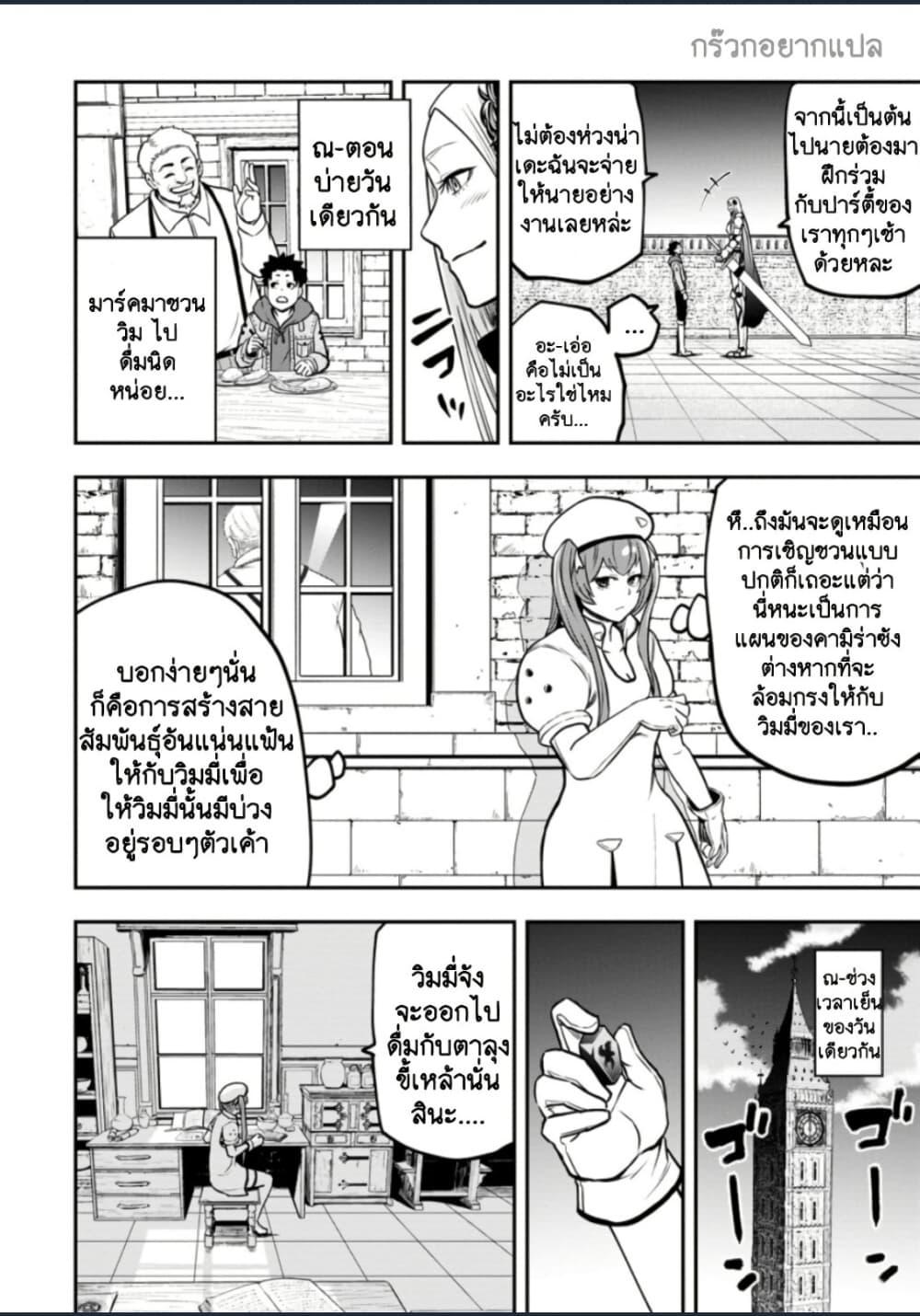 Manga-lc-com อ่านมังงะ อ่านการ์ตูน ออนไลน์ ฟรี Zatsuyou Fuyo Jutsushi ga Jibun no Saikyo ni Kizuku ตอนที่ 1 2 3 4 5 6 7 8 9 10 11 12 13 14 ฟรี ไม่มีโฆษณา Manga-lc - อ่าน มังงะ อ่าน การ์ตูน ออนไลน์ อ่านมังงะ ฟรี