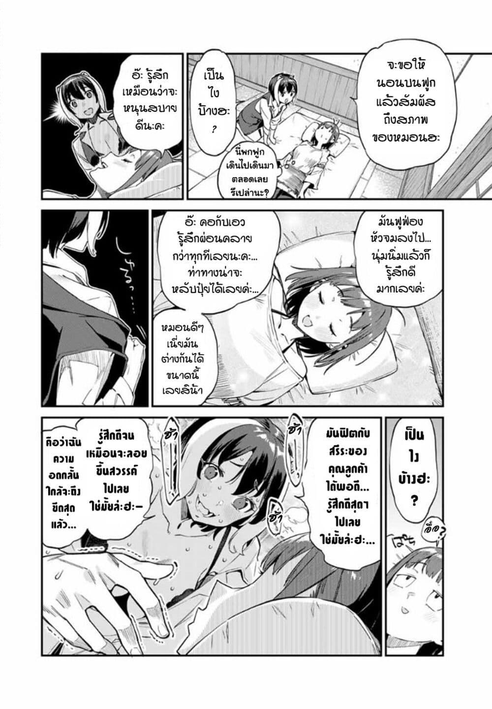 Manga-lc-com อ่านมังงะ อ่านการ์ตูน ออนไลน์ ฟรี Youkai Izakaya non Bere ke ตอนที่ 1 2 3 4 5 6 7 8 9 10 11 12 13 14 ฟรี ไม่มีโฆษณา Manga-lc - อ่าน มังงะ อ่าน การ์ตูน ออนไลน์ อ่านมังงะ ฟรี
