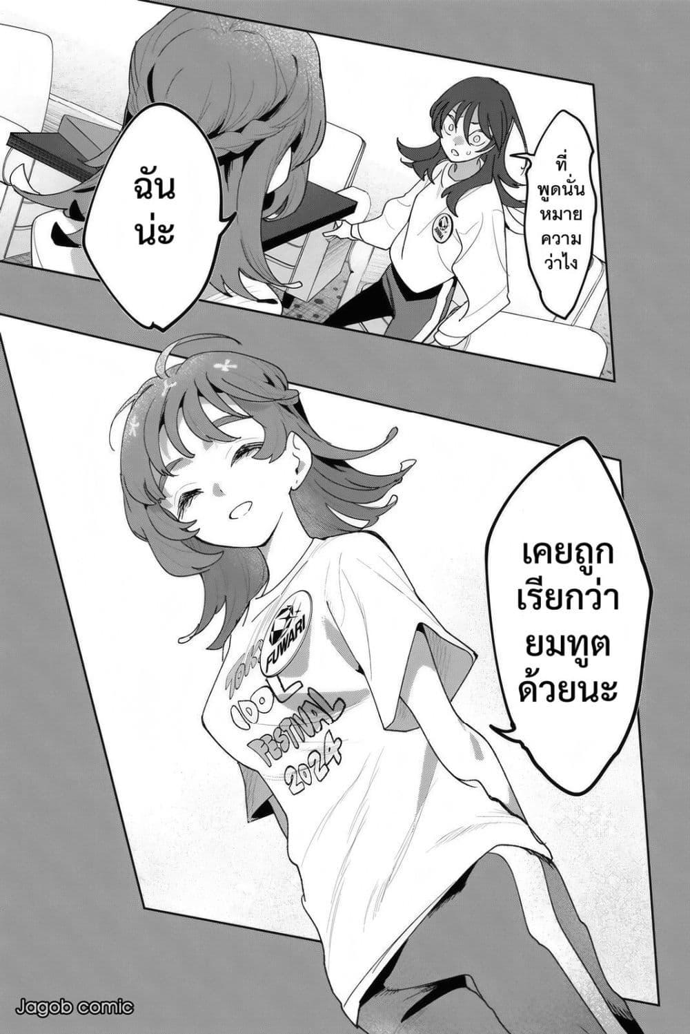 Manga-lc-com อ่านมังงะ อ่านการ์ตูน ออนไลน์ ฟรี Idolatry ตอนที่ 1 2 3 4 5 6 7 8 9 10 11 12 13 14 ฟรี ไม่มีโฆษณา Manga-lc - อ่าน มังงะ อ่าน การ์ตูน ออนไลน์ อ่านมังงะ ฟรี