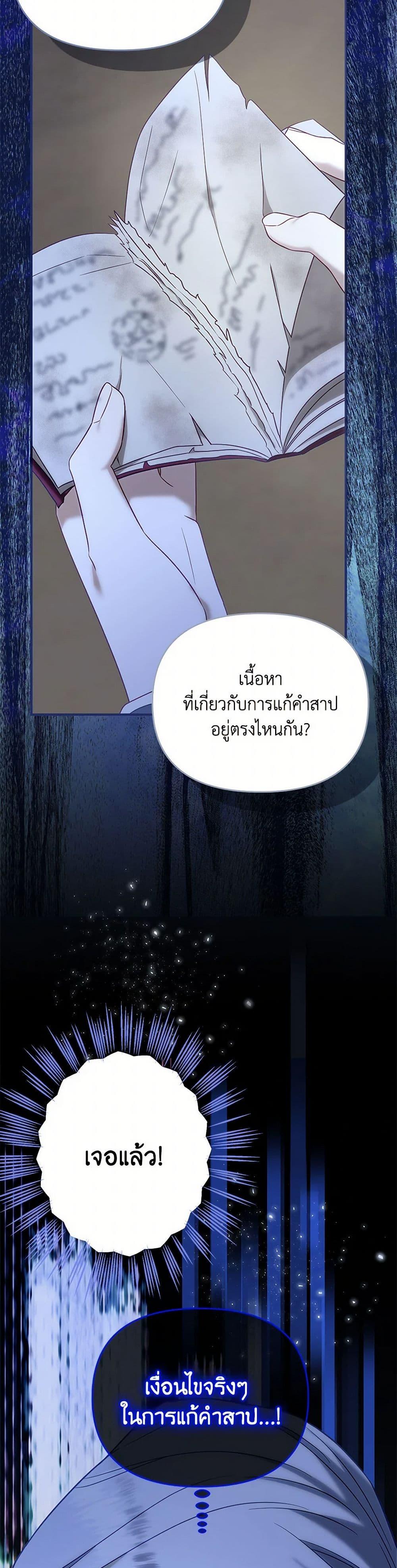 Manga-lc-com อ่านมังงะ อ่านการ์ตูน ออนไลน์ ฟรี I Stole the Child of My War-Mad Husband ตอนที่ 1 2 3 4 5 6 7 8 9 10 11 12 13 14 ฟรี ไม่มีโฆษณา Manga-lc - อ่าน มังงะ อ่าน การ์ตูน ออนไลน์ อ่านมังงะ ฟรี