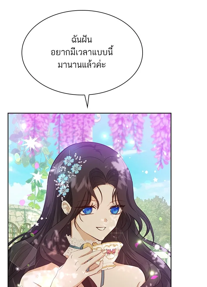 อดีตภรรยาของพระเอกหนุ่มจอมคลั่งรัก ตอนที่ 4 รูปที่ 56