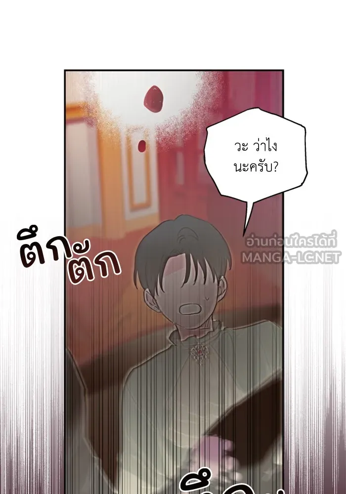 ครอบครัวสามีเห็นทีจะคลั่งรัก ตอนที่ 9 รูปที่ 99